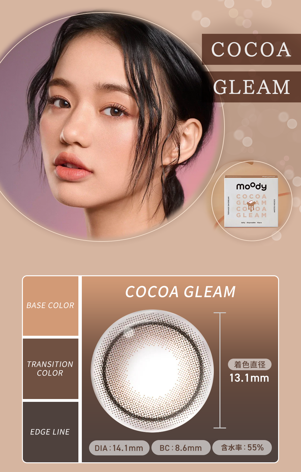 COCOA GLEAM